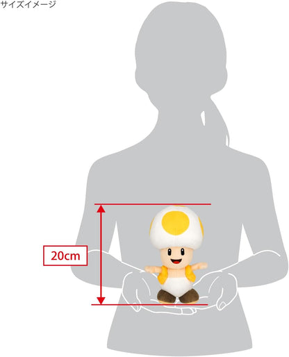 Super Mario All Star Collection AC32 Yellow Toad 8" Plush