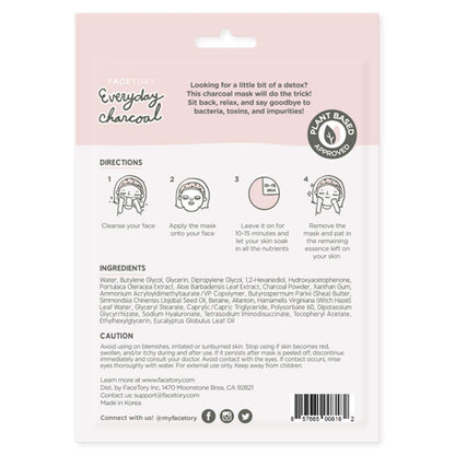 K Beauty Face Mask Skin Care - Everyday LEMON Brightening Sheet Mask | Plant-Based with Lemon Extract (5 Pack)