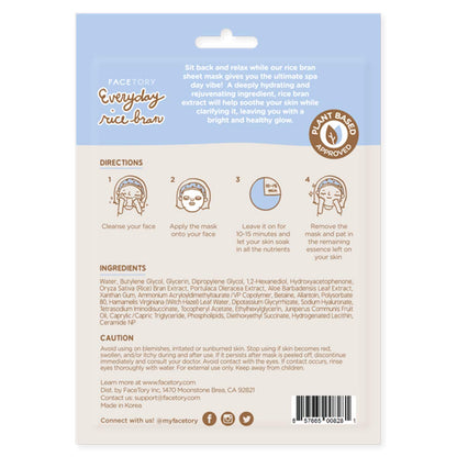 K Beauty Face Mask Skin Care - Everyday LEMON Brightening Sheet Mask | Plant-Based with Lemon Extract (5 Pack)
