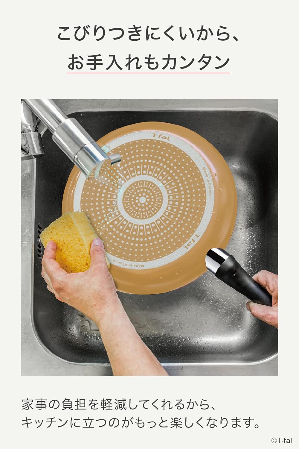T-fal B56106 Frying Pan, 10.6 inches (27 cm), Gas Flame Compatible, Marigold Yellow Frying Pan, Non-Stick, Yellow