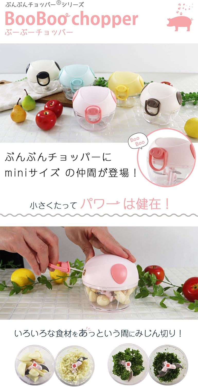 K&A BBC-31YL Mincer, Bunbun Chopper Series, Mini, 6.1 fl oz (190 ml), Yellow
