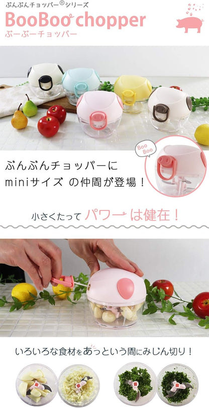 K&A BBC-31YL Mincer, Bunbun Chopper Series, Mini, 6.1 fl oz (190 ml), Yellow