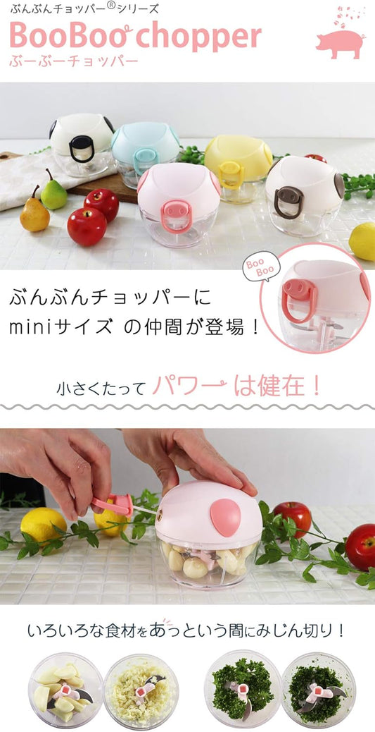 K&A BBC-31YL Mincer, Bunbun Chopper Series, Mini, 6.1 fl oz (190 ml), Yellow