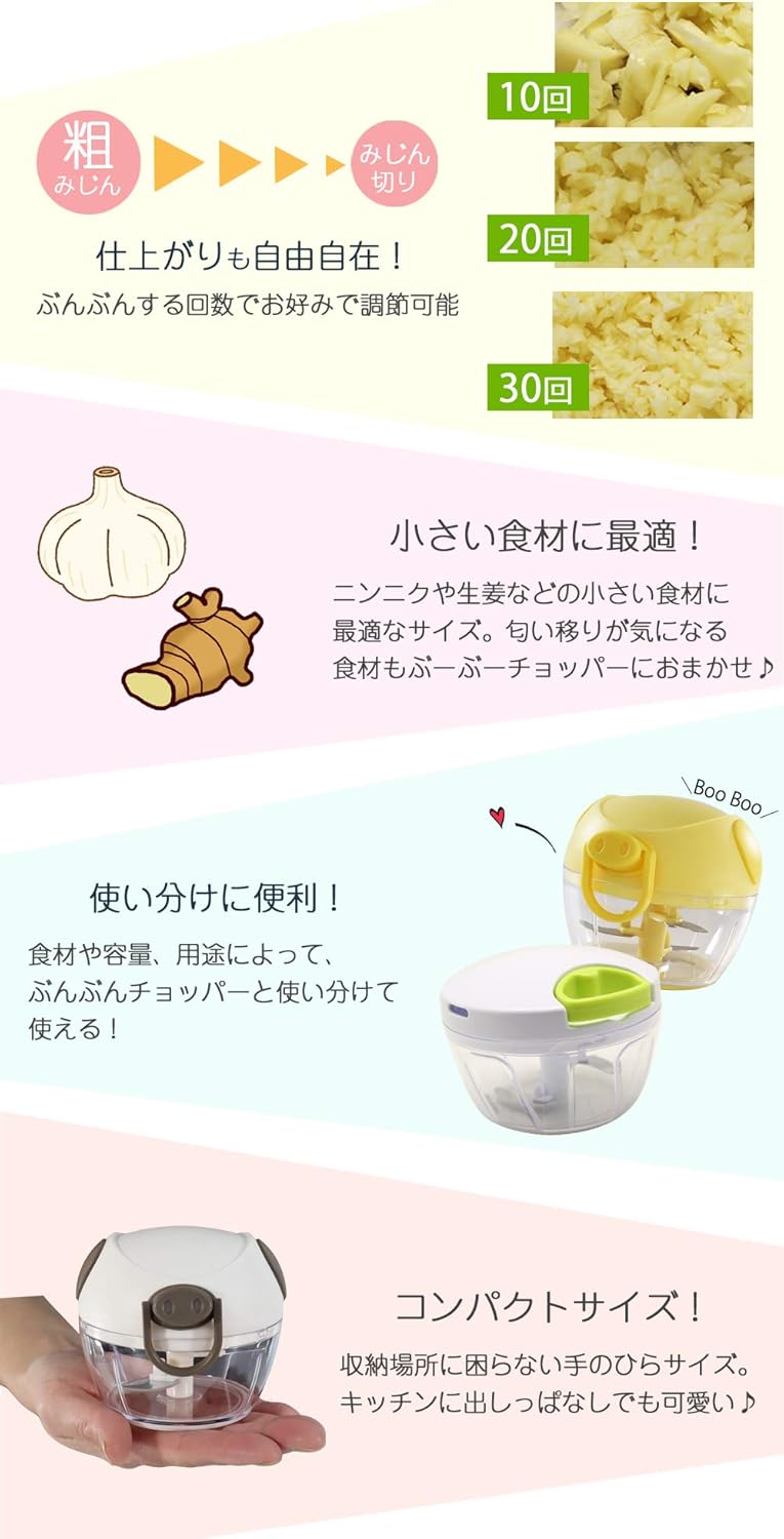 K&A BBC-31YL Mincer, Bunbun Chopper Series, Mini, 6.1 fl oz (190 ml), Yellow
