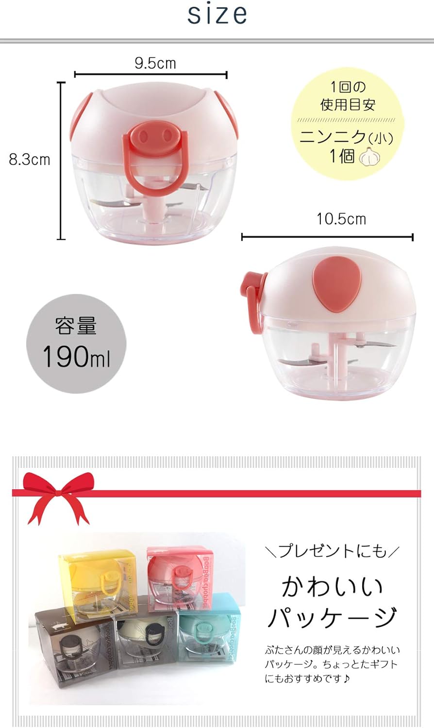K&A BBC-31YL Mincer, Bunbun Chopper Series, Mini, 6.1 fl oz (190 ml), Yellow