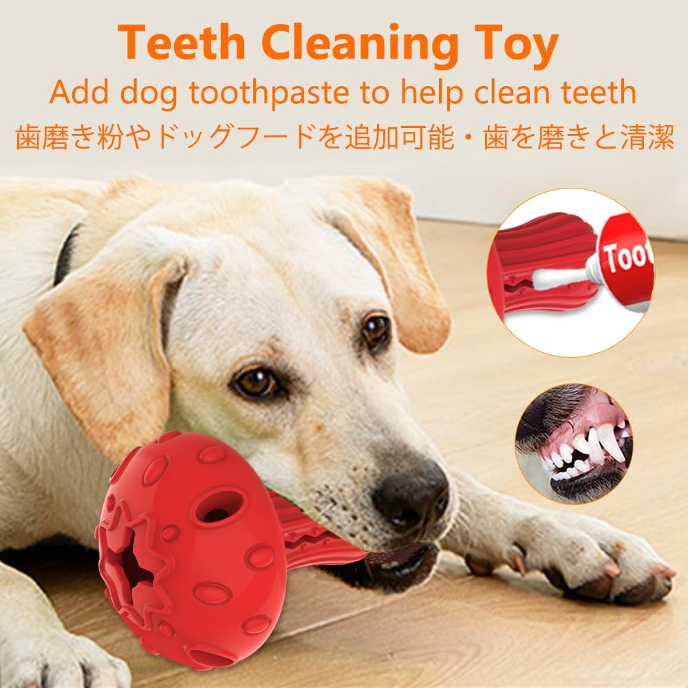 Dog Chew Toy for Large & Medium Dogs, Rubber Treat Dispensing Toy for Aggressive Chewers, Interactive Slow Feeder Tough Puzzle Toys Teeth Cleaning (Red & Yellow)