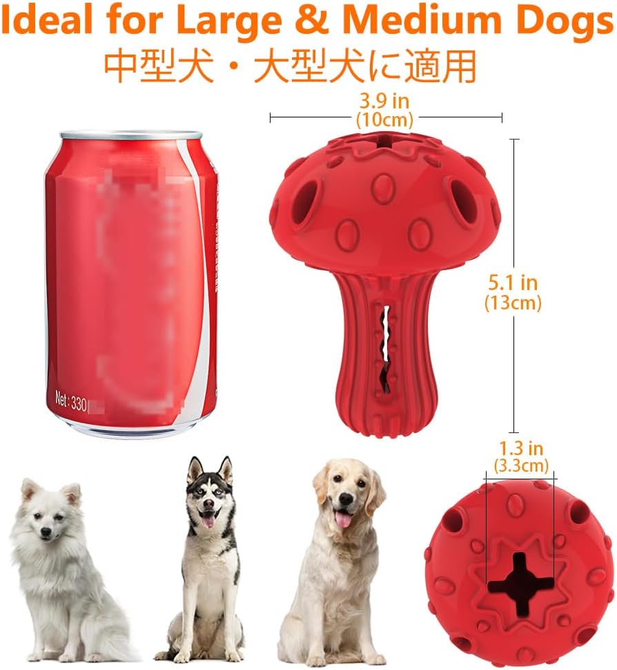 Dog Chew Toy for Large & Medium Dogs, Rubber Treat Dispensing Toy for Aggressive Chewers, Interactive Slow Feeder Tough Puzzle Toys Teeth Cleaning (Red & Yellow)