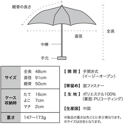 Ultra Lightweight Compact Umbrella, Tiny Mini Folding Sun & Rain, Yellow Parasol, 100% UV Protection UPF50+, Portable Travel Umbrella (147g)