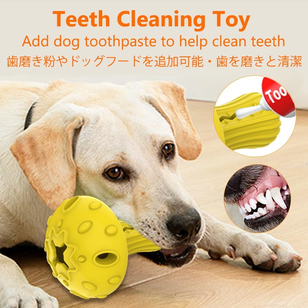 Dog Chew Toy for Large & Medium Dogs, Rubber Treat Dispensing Toy for Aggressive Chewers, Interactive Slow Feeder Tough Puzzle Toys Teeth Cleaning