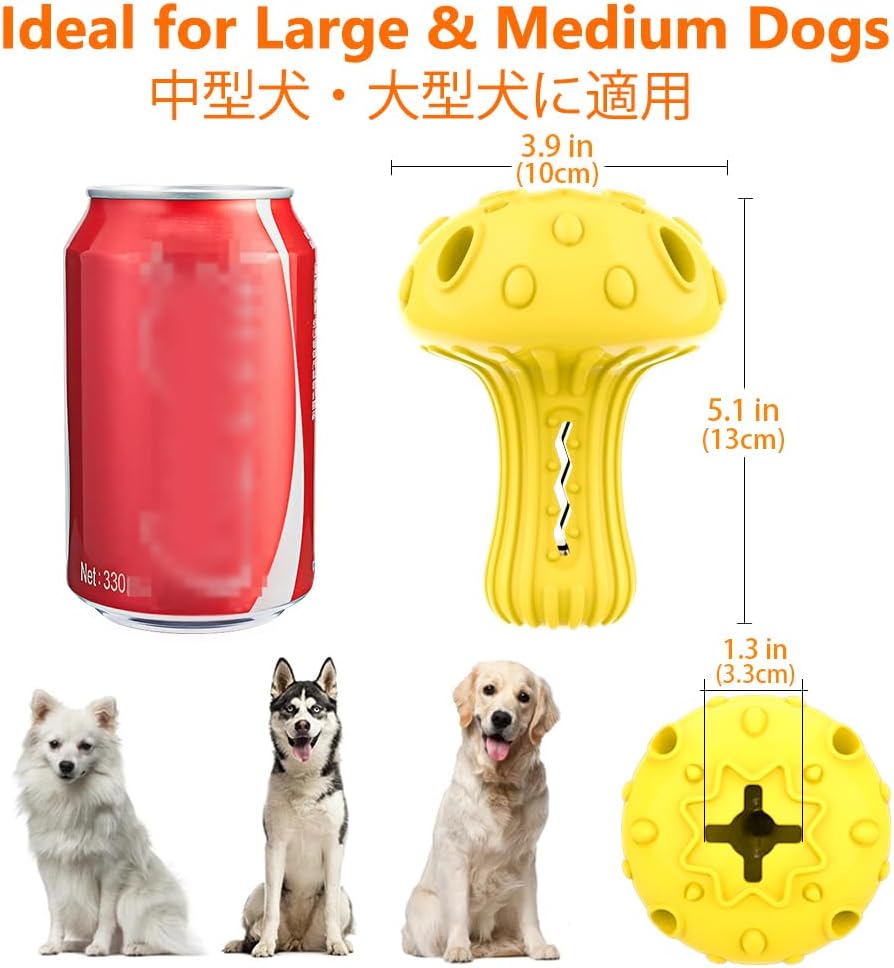 Dog Chew Toy for Large & Medium Dogs, Rubber Treat Dispensing Toy for Aggressive Chewers, Interactive Slow Feeder Tough Puzzle Toys Teeth Cleaning