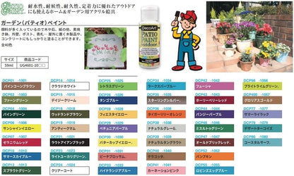 DecoArt Patio Paint 2-Ounce Sunshine Yellow Acrylic Paint