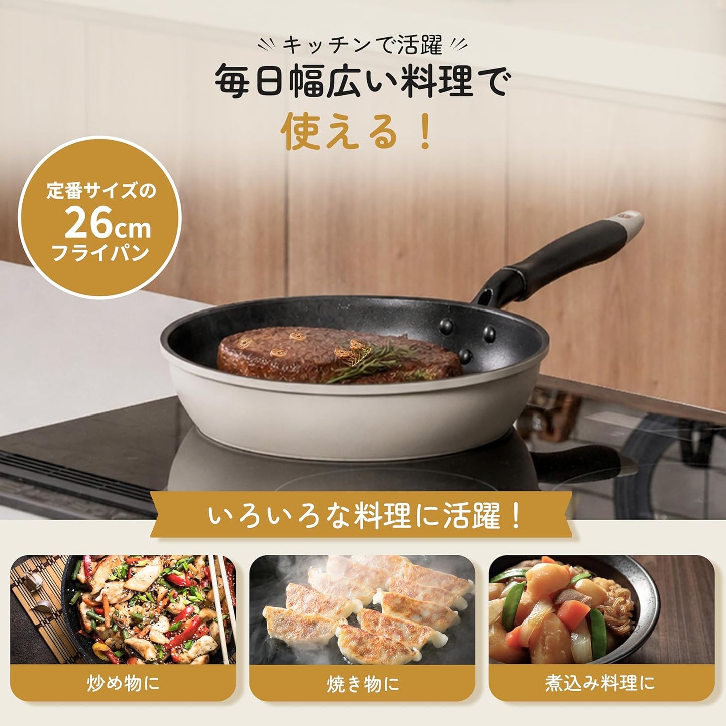 Pearl Metal AZ-7510 Lightweight Frying Pan, 10.2 inches (26 cm), Gas Fire, Induction Compatible, PFOA PFOS Free, Harmless Material, Blue Diamond Coat (Honey, Yellow), Color Farm