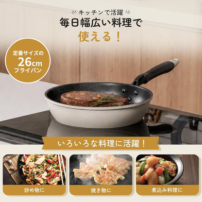 Pearl Metal AZ-7510 Lightweight Frying Pan, 10.2 inches (26 cm), Gas Fire, Induction Compatible, PFOA PFOS Free, Harmless Material, Blue Diamond Coat (Honey, Yellow), Color Farm