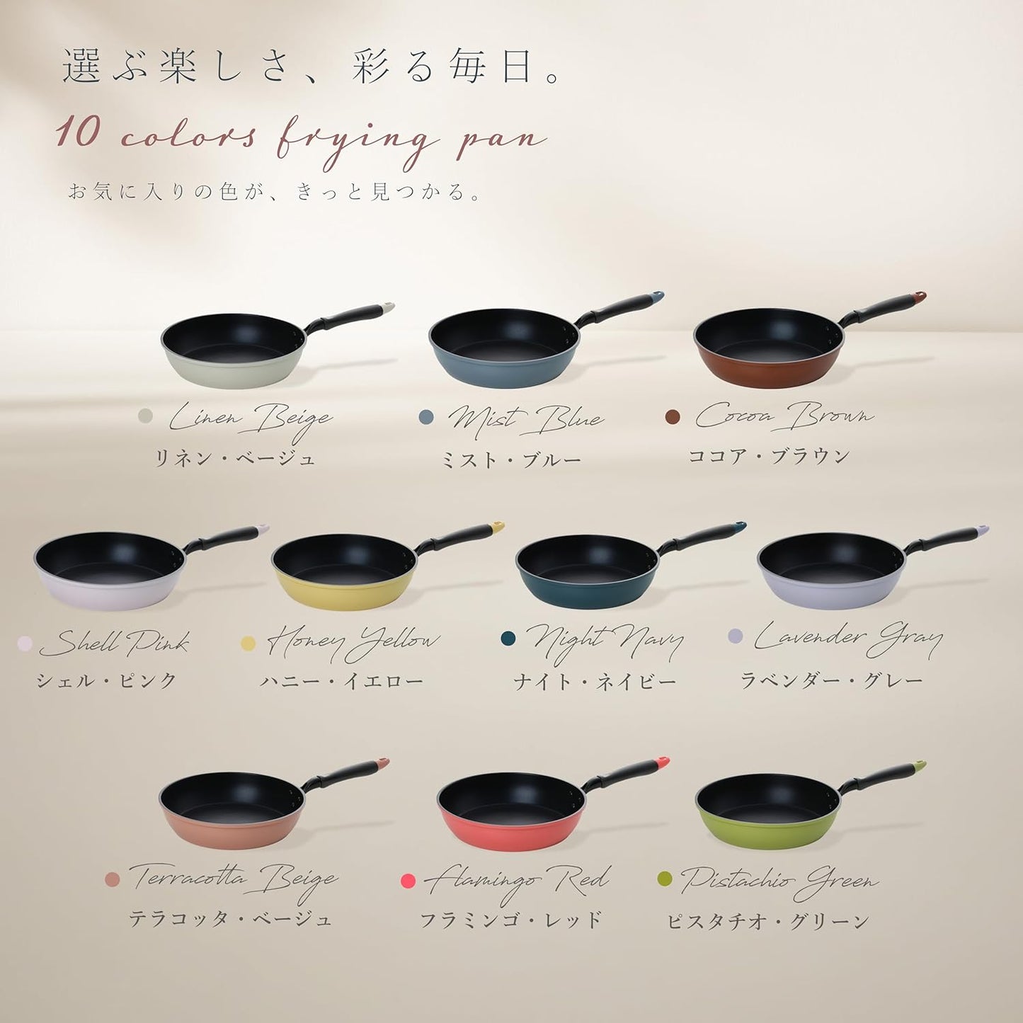 Pearl Metal AZ-7510 Lightweight Frying Pan, 10.2 inches (26 cm), Gas Fire, Induction Compatible, PFOA PFOS Free, Harmless Material, Blue Diamond Coat (Honey, Yellow), Color Farm