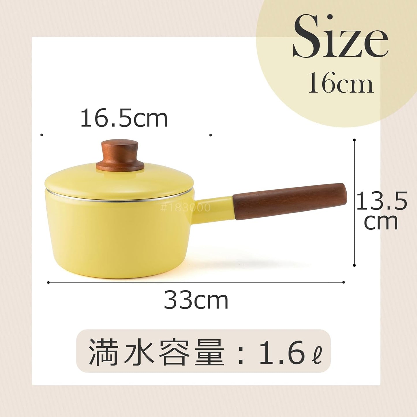 NA-16S.BY Saucepan, 6.3 inches (16 cm), Butter Yellow, Induction Compatible, Natural Series