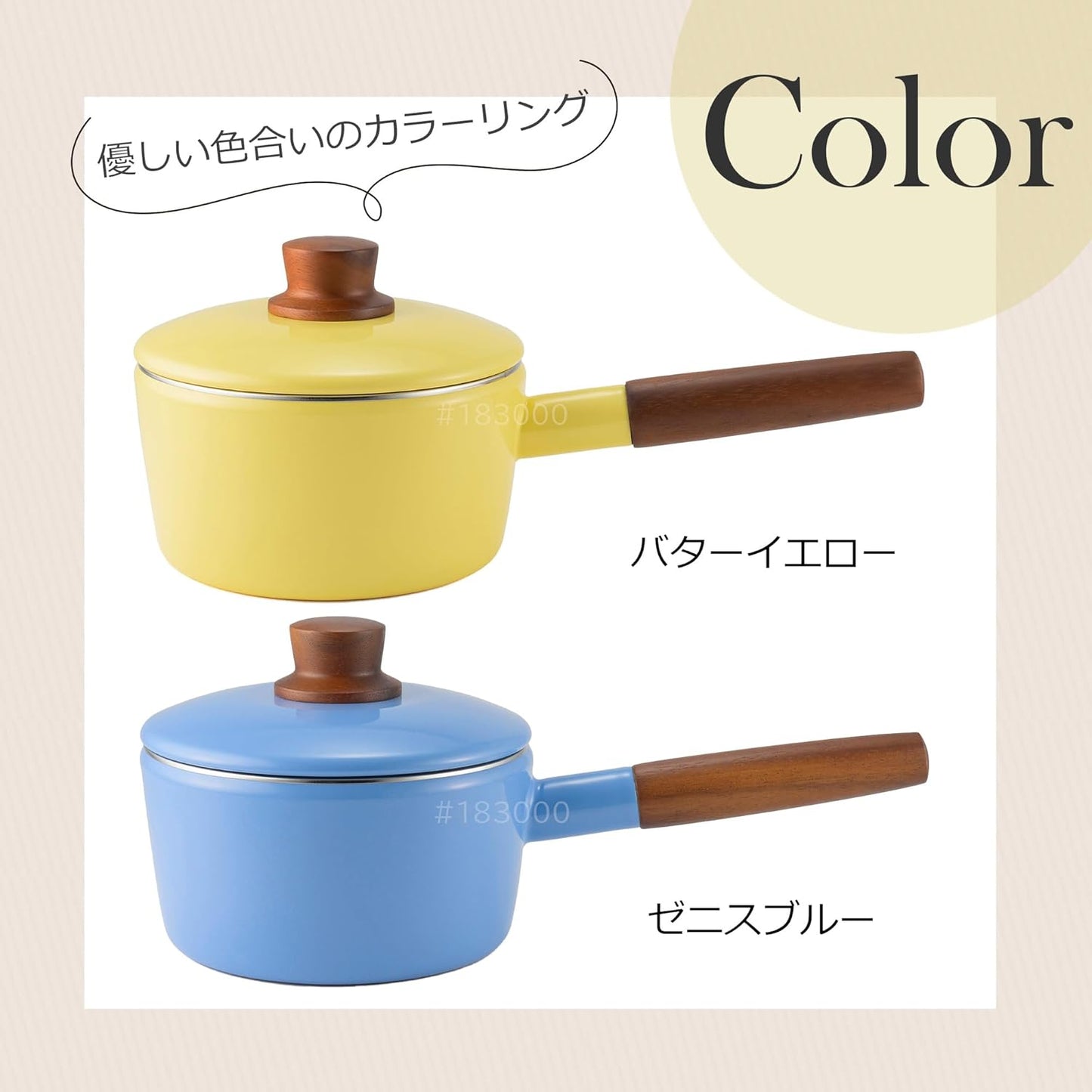NA-16S.BY Saucepan, 6.3 inches (16 cm), Butter Yellow, Induction Compatible, Natural Series