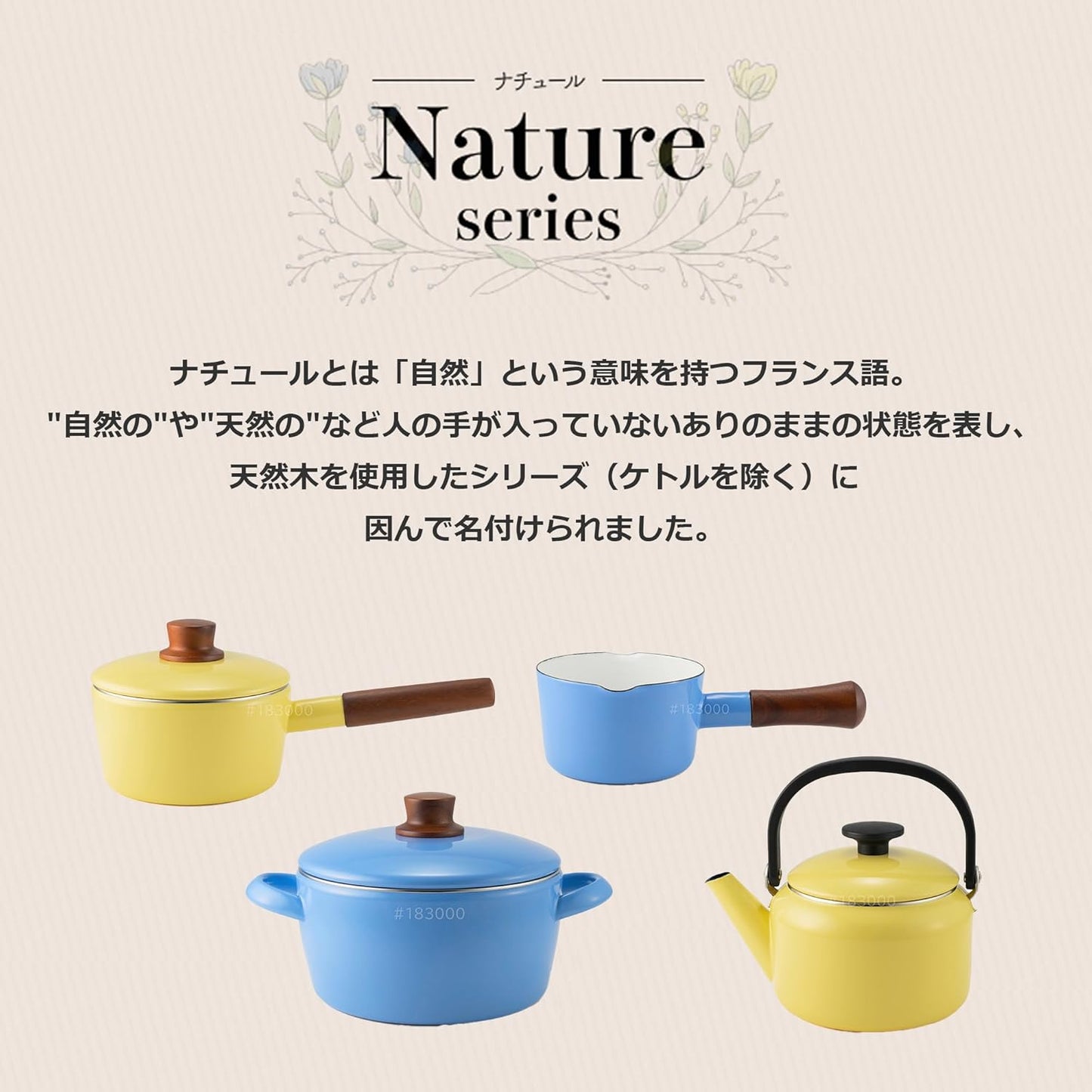 NA-16S.BY Saucepan, 6.3 inches (16 cm), Butter Yellow, Induction Compatible, Natural Series