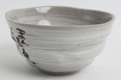 Mino ware Japanese Pottery Rice Bowl Peaceful Time Series w/Kanji Poem Gray made in Japan (Japan Import) KSC101 (Jizo Statue)