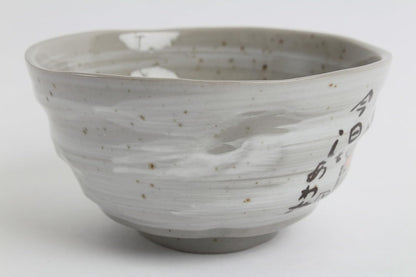 Mino ware Japanese Pottery Rice Bowl Peaceful Time Series w/Kanji Poem Gray made in Japan (Japan Import) KSC101 (Jizo Statue)