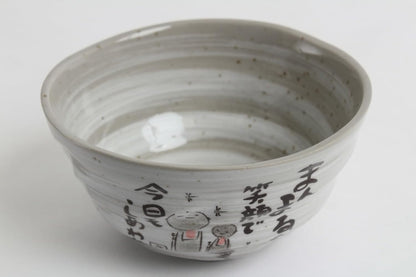 Mino ware Japanese Pottery Rice Bowl Peaceful Time Series w/Kanji Poem Gray made in Japan (Japan Import) KSC101 (Jizo Statue)