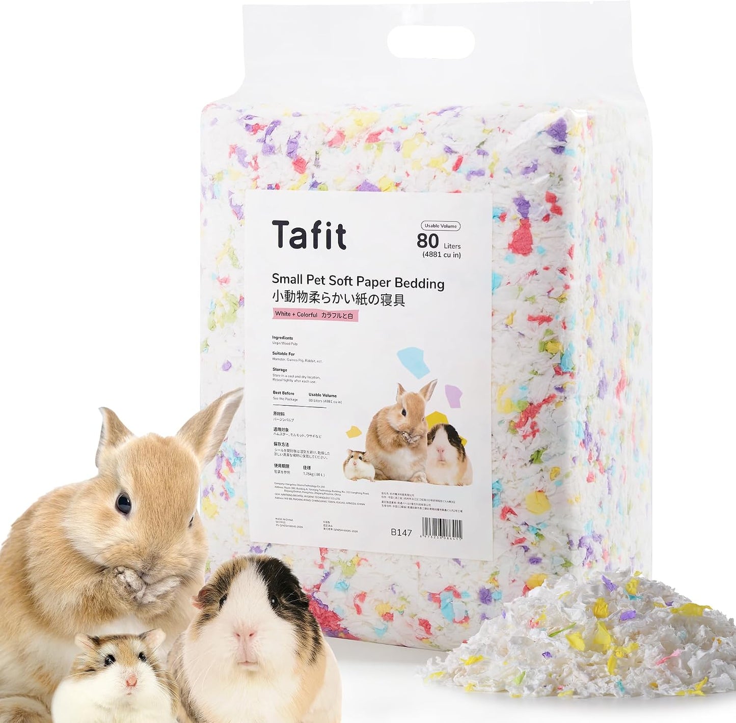 Dust-Free Soft Natural Paper Hamster Bedding with Odor Control, Strong Absorption, for Hamsters, Guinea Pig, Hedgehogs, Rabbits, Chinchilla, Rats, Mice, Small Animals, 80 Liters (White + Yellow)