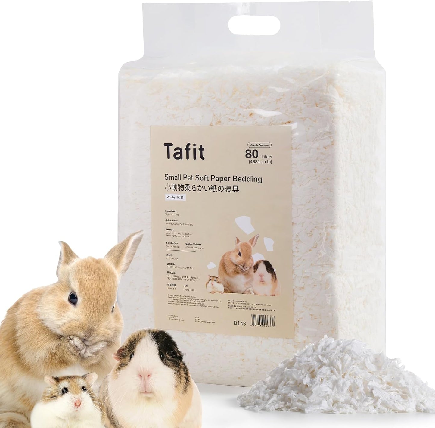 Dust-Free Soft Natural Paper Hamster Bedding with Odor Control, Strong Absorption, for Hamsters, Guinea Pig, Hedgehogs, Rabbits, Chinchilla, Rats, Mice, Small Animals, 80 Liters (White + Yellow)