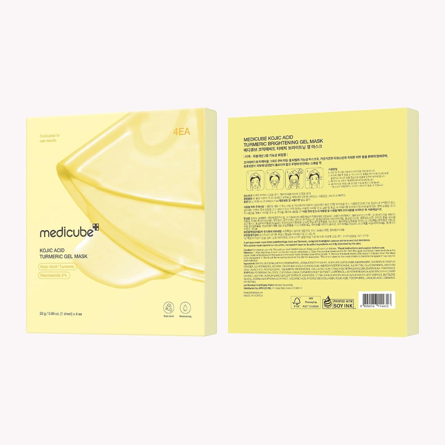 Jelly Gel Mask with Brightening Kojic Acid Turmeric | Overnight Face Mask for Glass Glow Skin | Elasticity, Hydrating, Firming and Radiance Boosting | Korean Skincare, 28g x 4ea