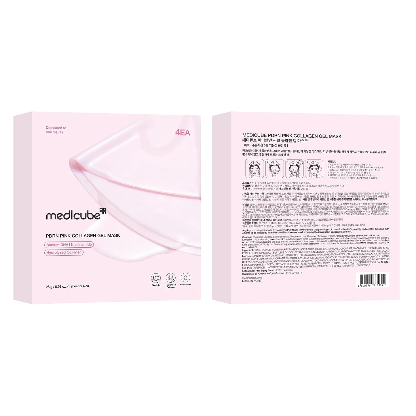 Jelly Gel Mask with Brightening Kojic Acid Turmeric | Overnight Face Mask for Glass Glow Skin | Elasticity, Hydrating, Firming and Radiance Boosting | Korean Skincare, 28g x 4ea