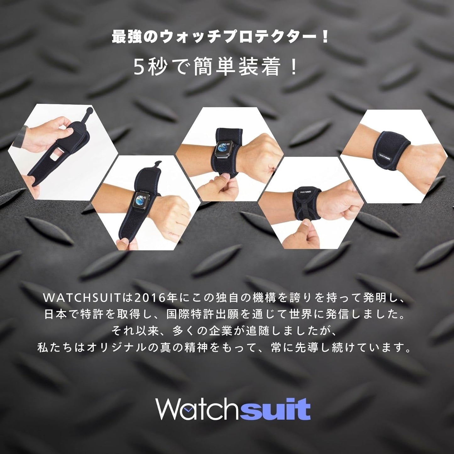 《 Black/Gray》A soft and breathable protector that allows you to easily put on your wristwatch or smartwatch in 5 seconds.